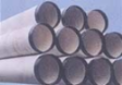 Pipes (Mild Steel Cement Line Pipe)